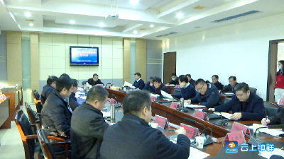 周军主持召开招商引资项目审核会