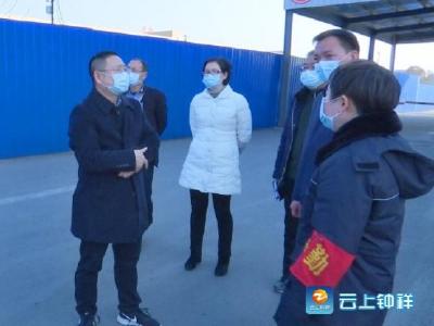 何平暗访郢中城区疫情防控工作