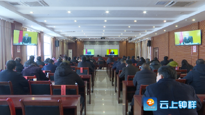 钟祥市组织收听收看全国安全生产电视电话会