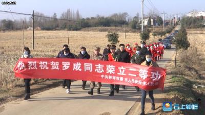 军营建新功 喜报送到家