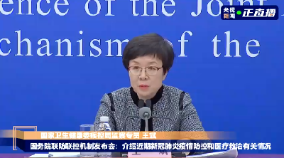 春节疫情会进一步反弹吗？中疾控回应！