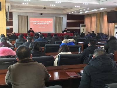 市委宣讲团为住建局宣讲党的十九届五中全会精神 
