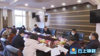 何平主持召开市委中心组集中研学