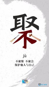 疫情防控，这六条措施我们必须坚持。。。。。。