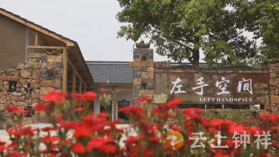 破冰！农村宅基地“三权分置”改革试点全省第一的钟祥实践
