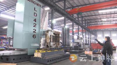 【重大项目建设巡礼】湖北新视野 打造全产业链数控机床加工中心