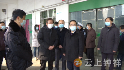 周军检查春节期间安全生产 民生保障 疫情防控工作 走访慰问坚守一线的干部职工