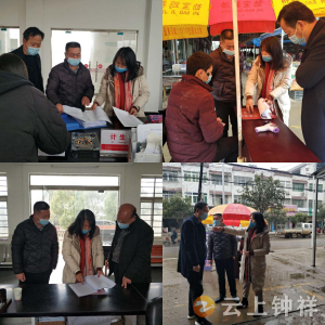东桥镇：春节期间疫情防控不放松