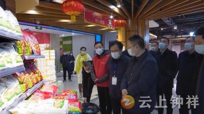 何平检查汉江禁捕退捕 疫情防控 安全生产 春节保供等工作