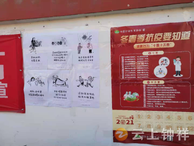 吹响号角！钟祥市开启新一轮“全国文明城市创建”征程