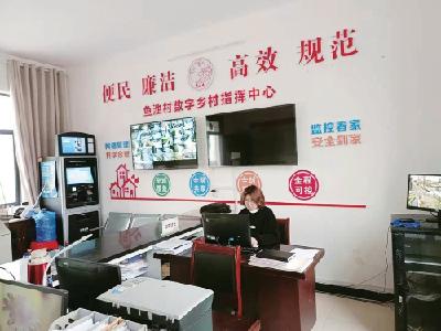 一个移民村的治理之路