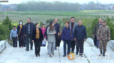 革命后代到湖北省钟祥市寻访红色足迹