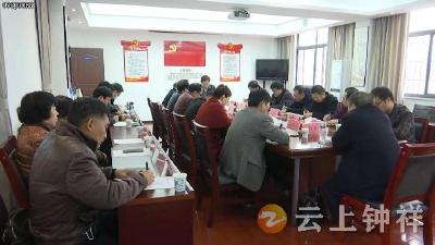 开门纳谏！市委政法委征求队伍教育整顿意见