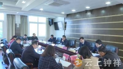 何平主持召开市委宣传思想工作领导小组会议