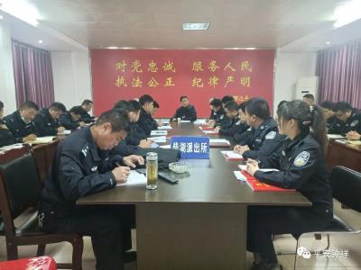 【教育整顿】柴湖派出所开展队伍教育整顿红色主题教育活动