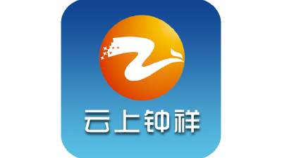 【公告】关于G234国道兴阳线钟祥武荆高速连接线路段施工的公告