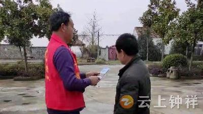 洋梓镇：筑牢森林防火“第一道防线”
