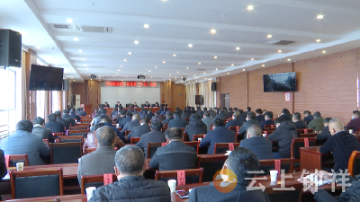 钟祥市安委会召开第二次全体（扩大）会议