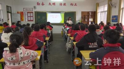 开学第一课  钟祥市实验小学致敬五位戍边英雄