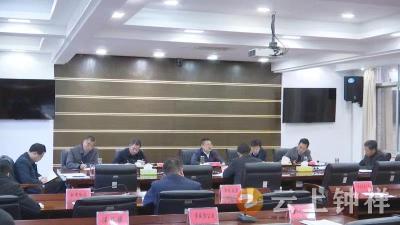 何平主持召开专题会议研究部署新能源产业发展、护城河综合整治等工作