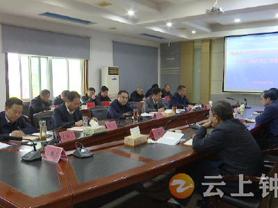 周军主持召开市政府党组理论中心组（扩大）学习会议