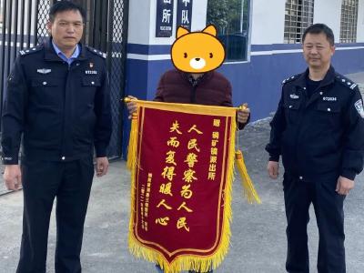 男子藏钱闹“乌龙”，民警慧眼揭“真相” 