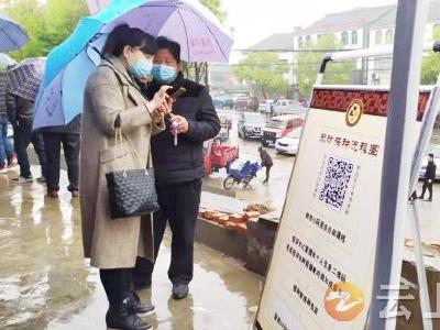 钟祥磷矿：疫苗全民接种  共筑免疫屏障