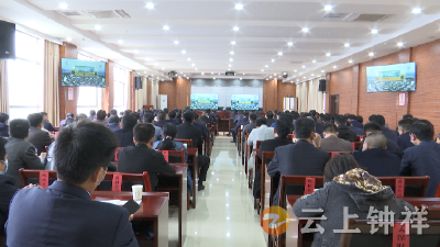 钟祥市组织收听收看国务院第四次廉政工作会议