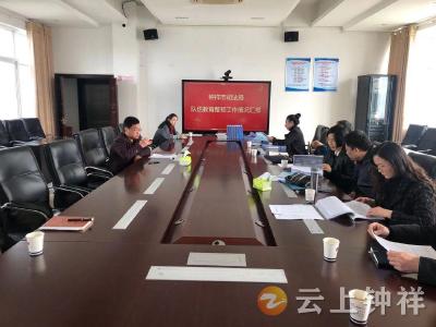 荆门市司法局对钟祥市律师、公证、司法鉴定行业突出问题专项治理工作开展督查指导