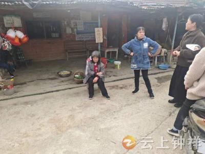 热心人+大数据  迷路老人顺利回家
