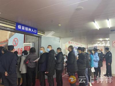 接种三针！新款新冠疫苗即将在钟祥投入使用    