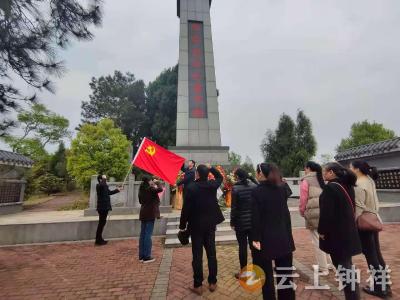 钟祥市财政局围绕党史学习教育开展支部主题党日活动