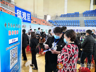 钟祥市大力推进电子社保卡签发工作
