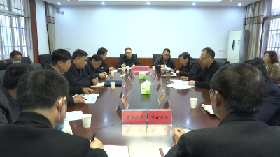 钟祥市部署推进巡察监督与其它监督贯通融合工作