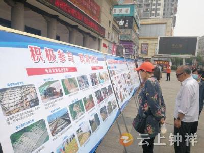 钟祥市自然资源局开展“防灾减灾日”宣传活动