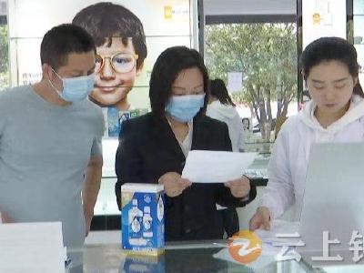 钟祥市市场监管局检查整治角膜接触镜及护理产品市场