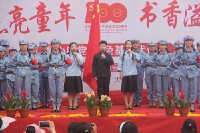 柴湖小学：一份“诵”给党的生日礼物