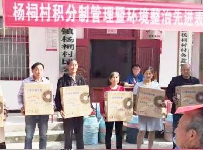 石牌杨祠村：小小积分会“说话”，文明新风进农家
