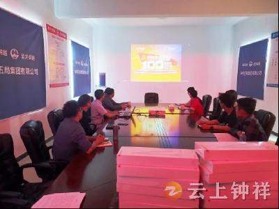 看宣传片、座谈、演讲比赛.....中铁五局347国道项目部的“五四青年节”这样过