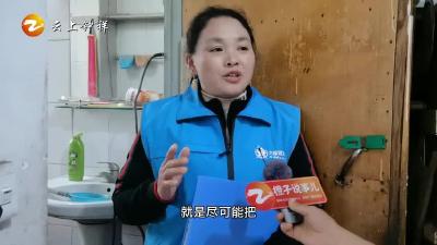 《橙子说事儿》柴湖义工为老人安装扶手