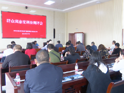 钟祥市政法队伍教育整顿接受社会监督 提升群众满意度