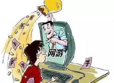 【反诈一案一析】买卖游戏账号？小心上当受骗