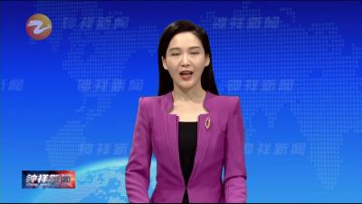 文明聚焦曝光台 5月17日