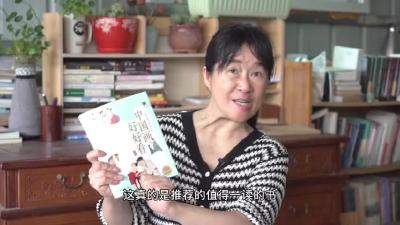 《橙子说事儿》余秀华荐书