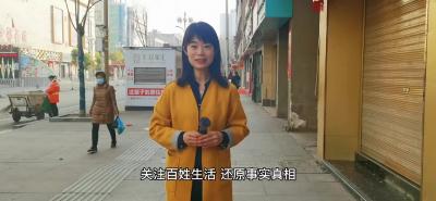 《橙子说事儿》全城寻找彭雪琴（一）.MP4