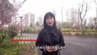 《橙子说事儿》关注留守儿童