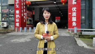 《橙子说事儿》猪肉降价啦