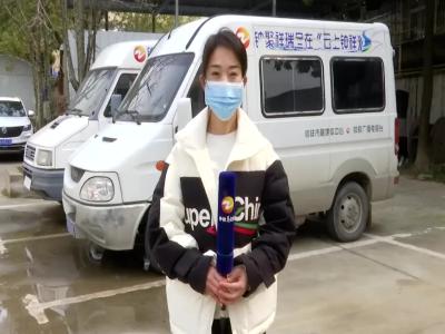 《橙子说事儿》春节期间这些地方能停车