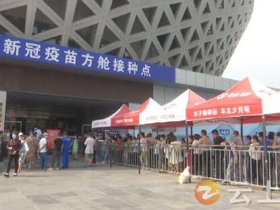 首针暂停！钟祥集中开展后续剂次接种工作