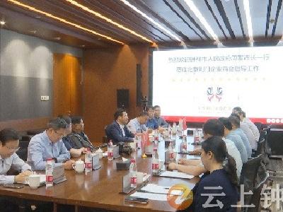 周军拜会北京荆门企业商会与钟祥籍企业家共话发展